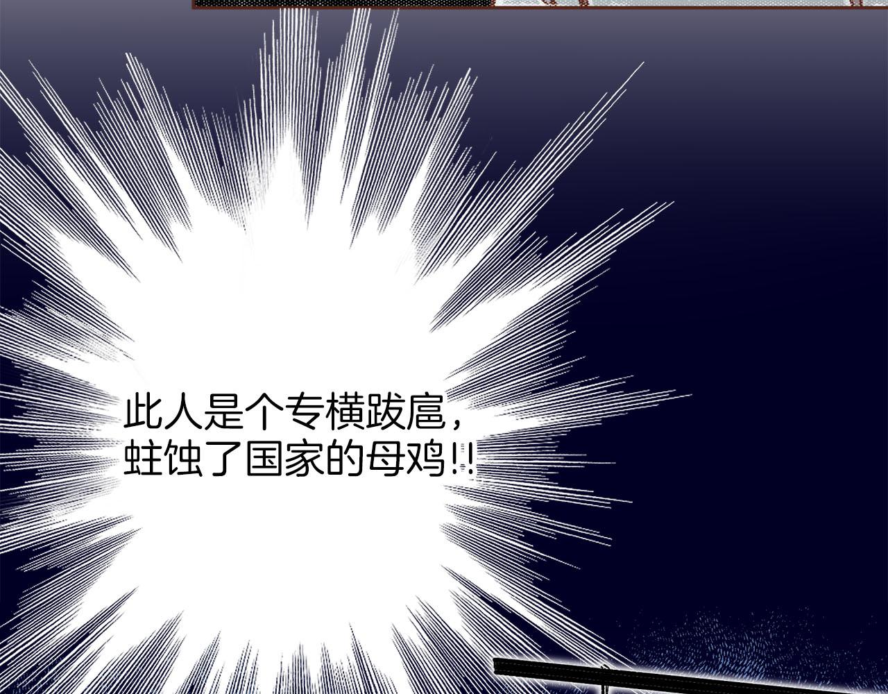 第279话 绝不原谅他！24