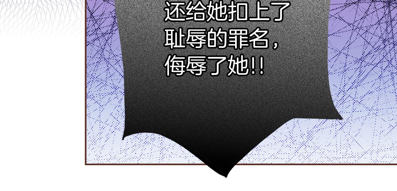 第279话 绝不原谅他！26