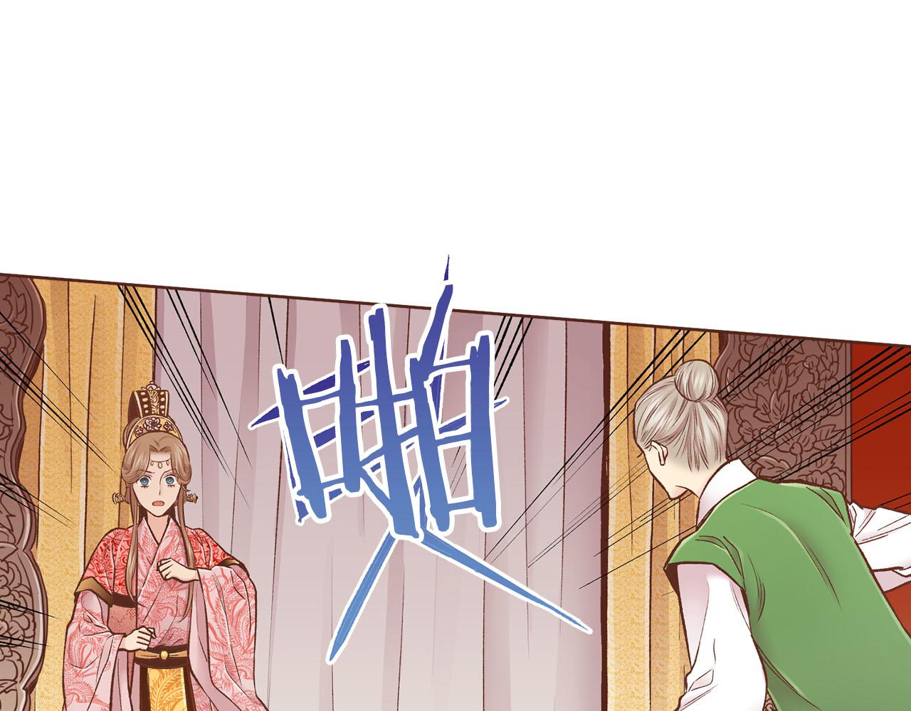 第279话 绝不原谅他！31