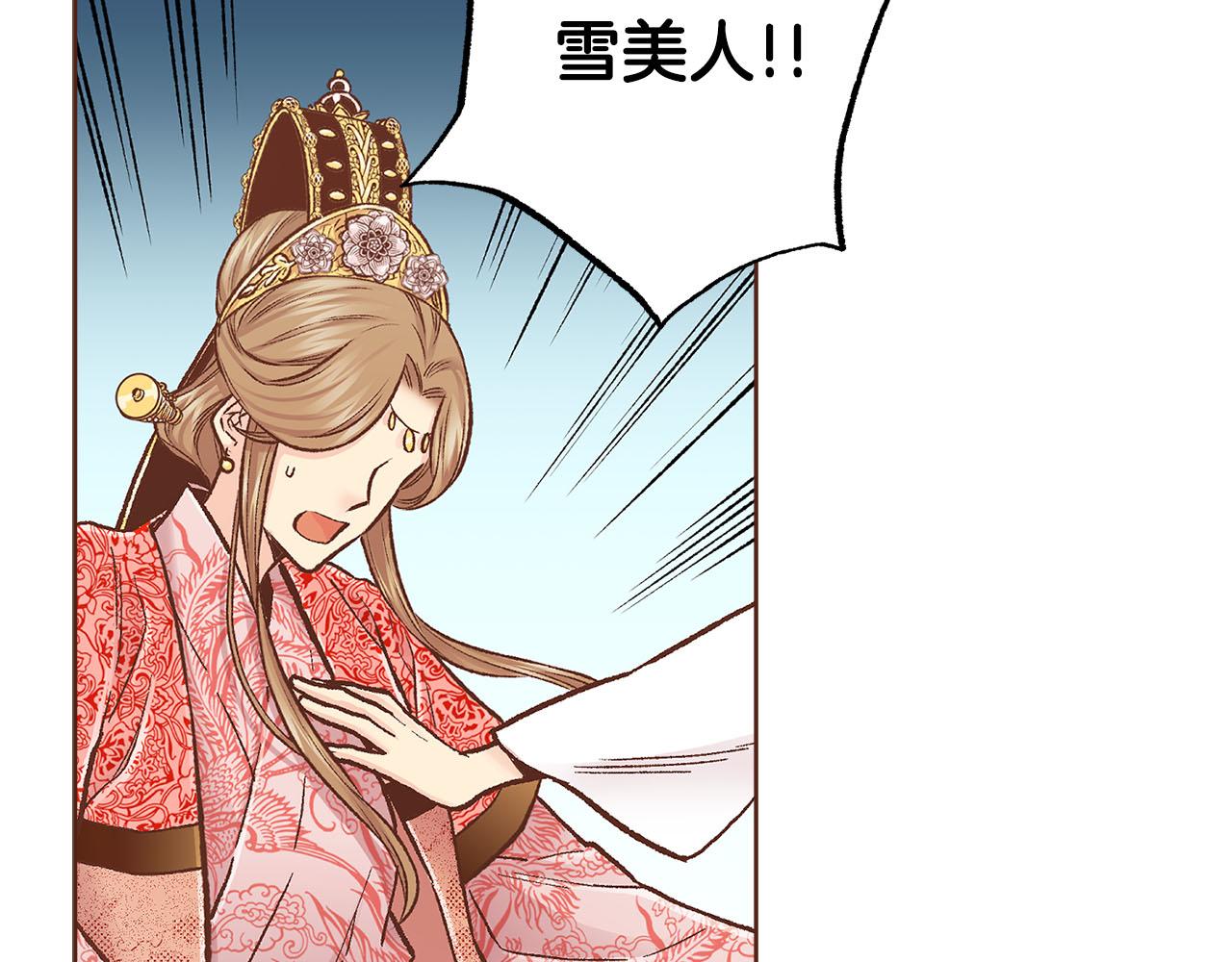 第279话 绝不原谅他！33