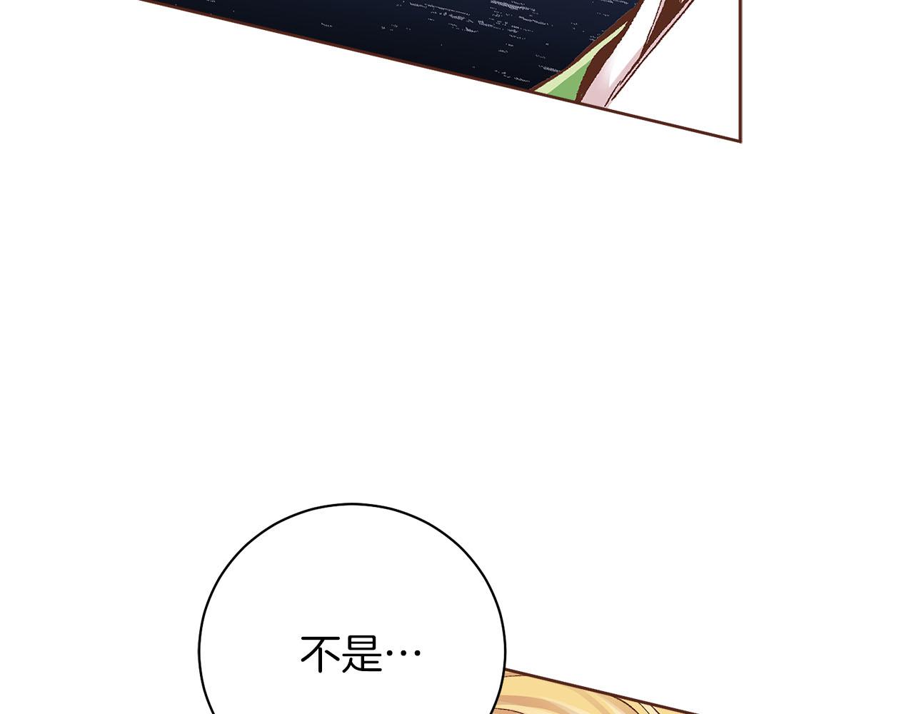 第279话 绝不原谅他！56