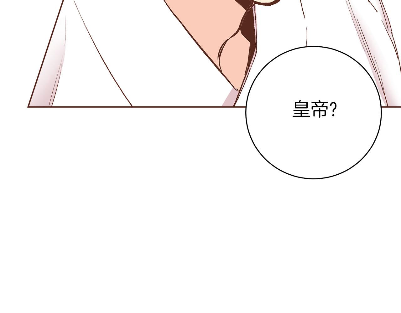 第279话 绝不原谅他！58