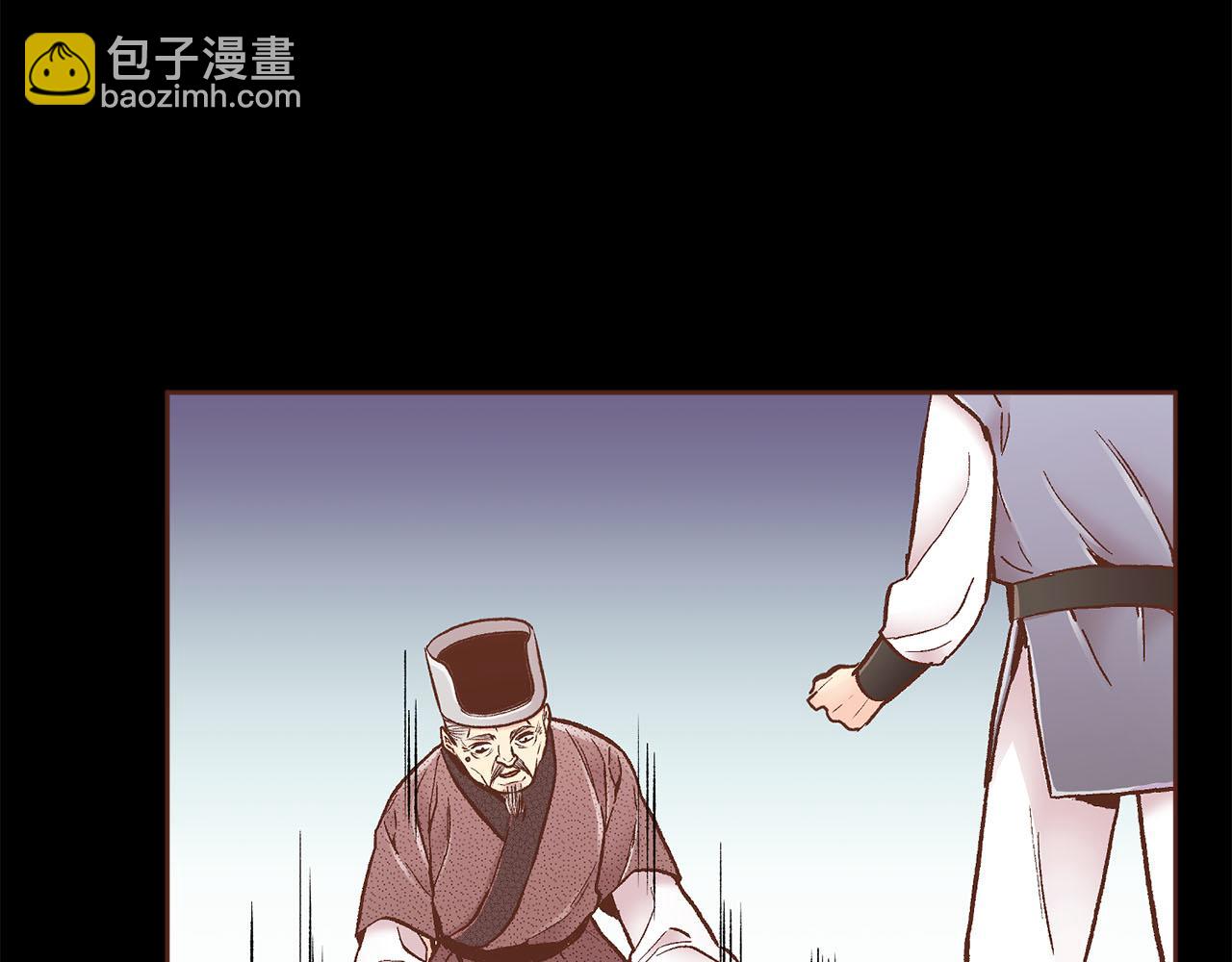 第279话 绝不原谅他！6