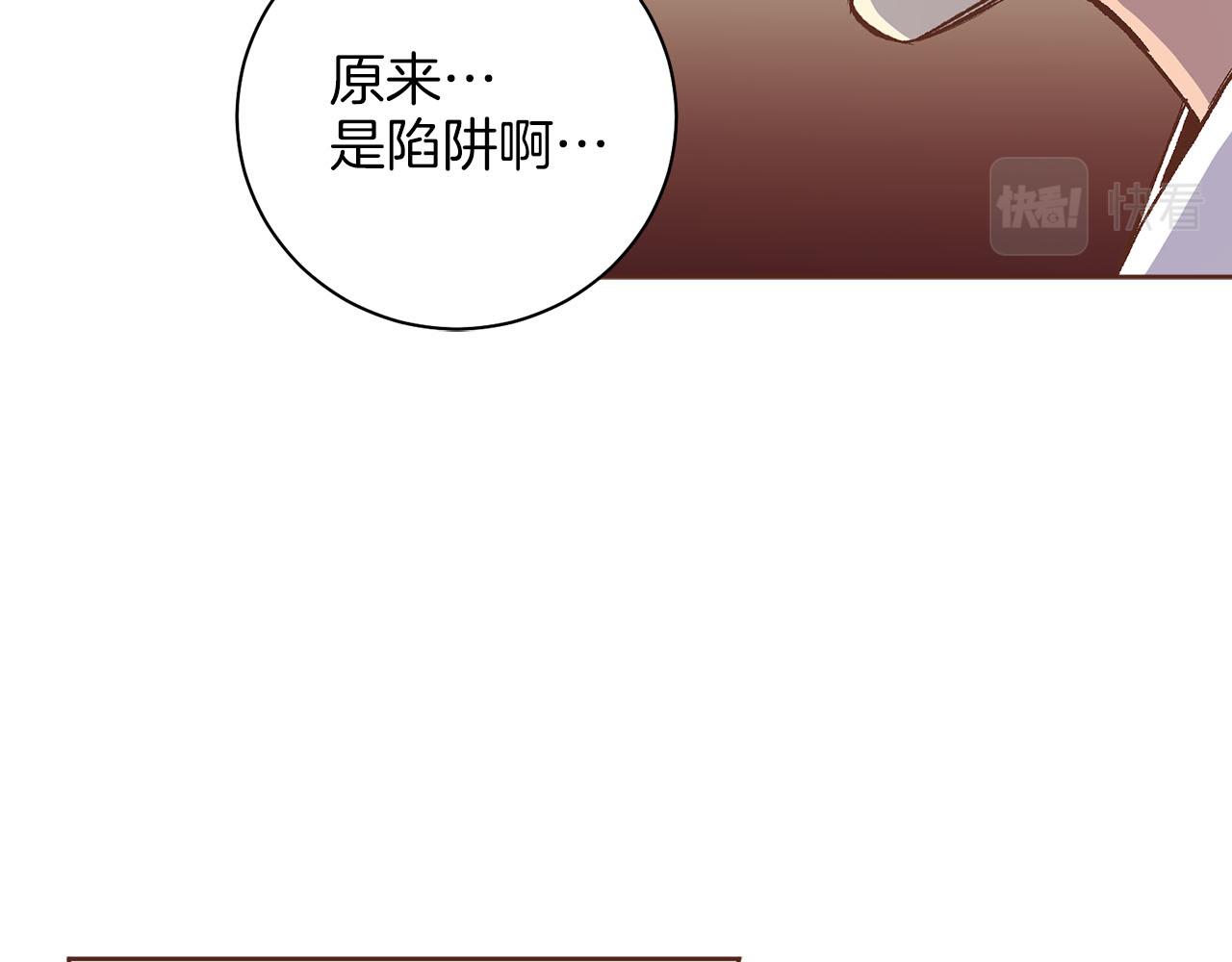 第279话 绝不原谅他！65