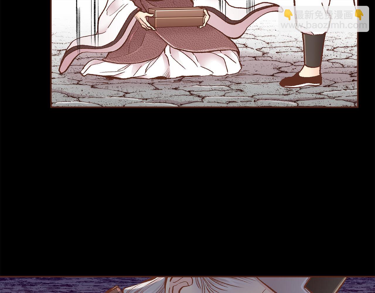第279话 绝不原谅他！7