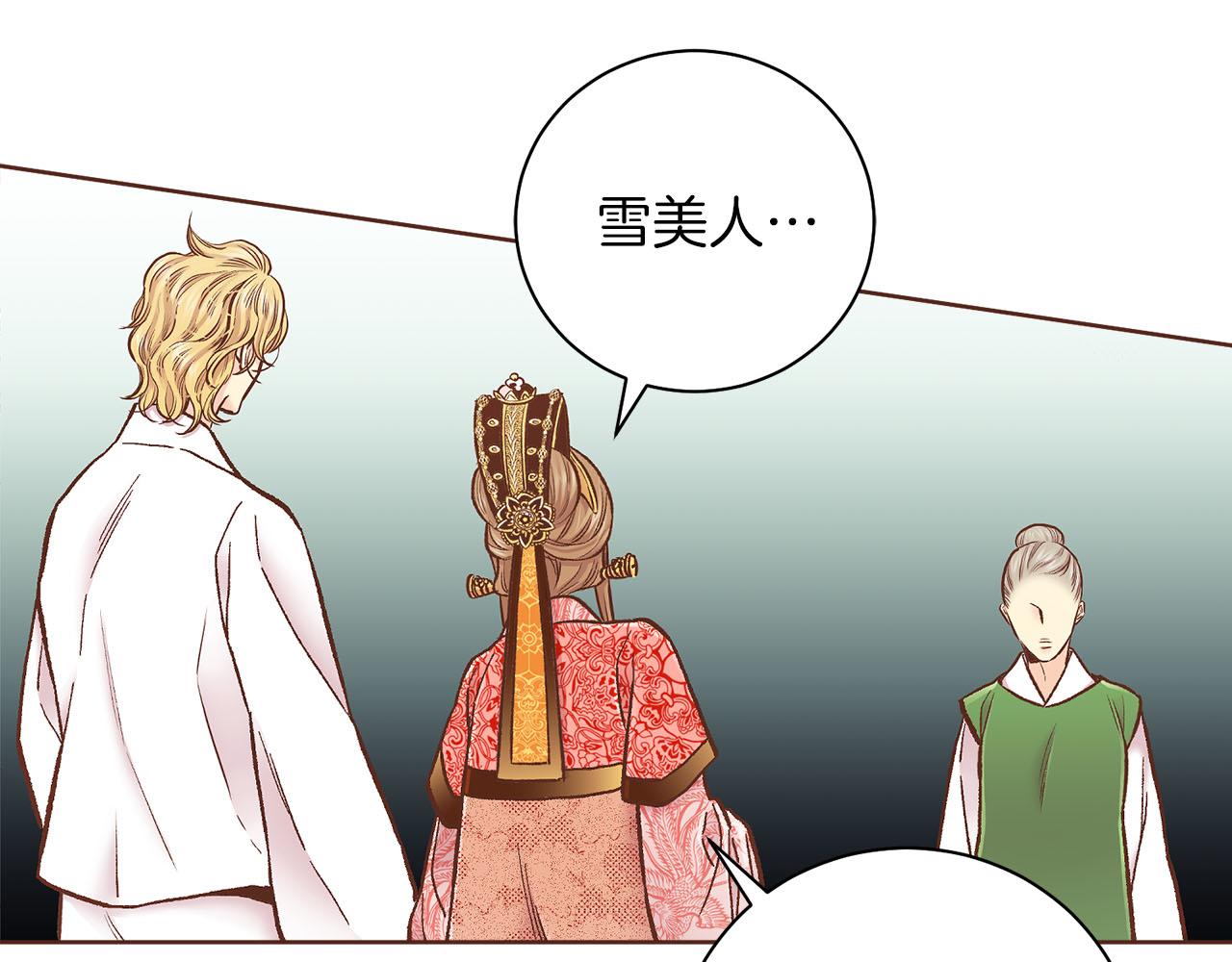 第279话 绝不原谅他！70