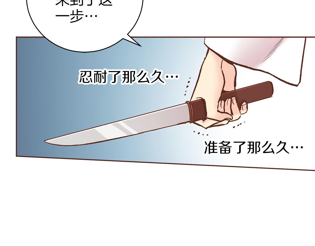 第279话 绝不原谅他！72