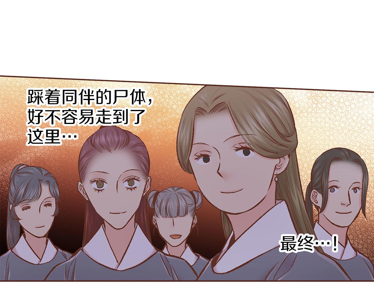 第279话 绝不原谅他！73