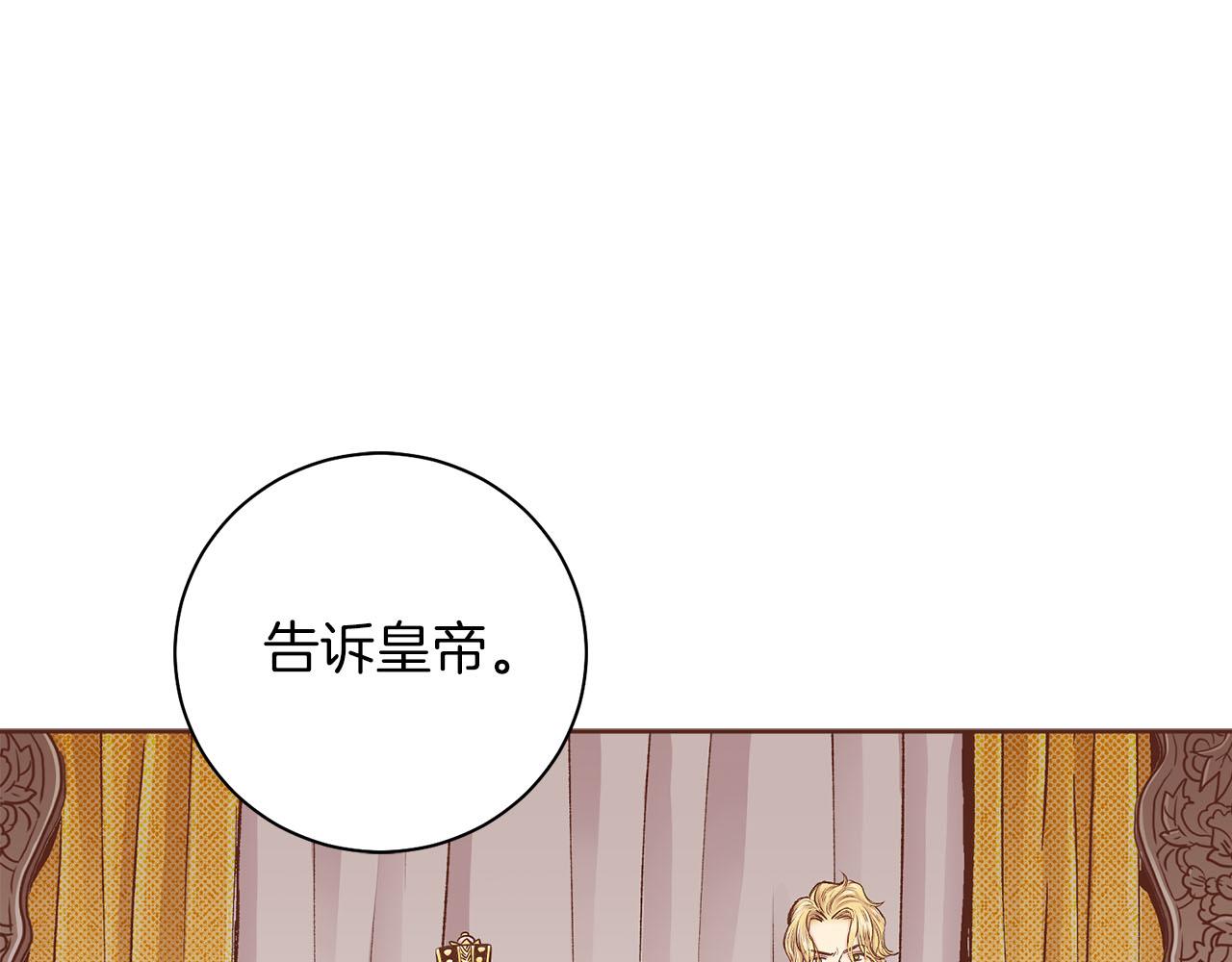 第279话 绝不原谅他！74