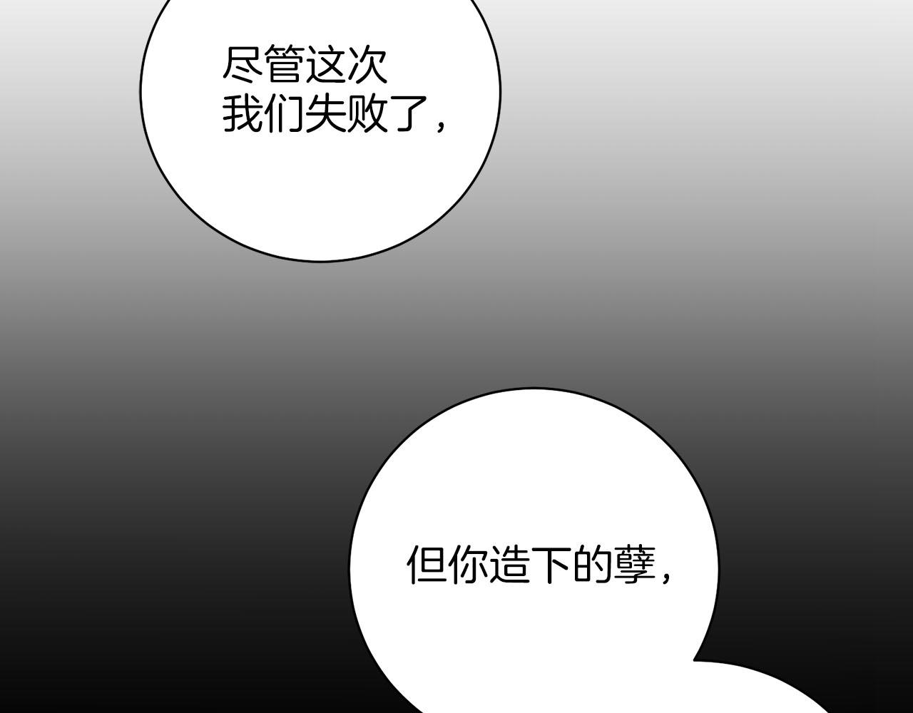 第279话 绝不原谅他！76
