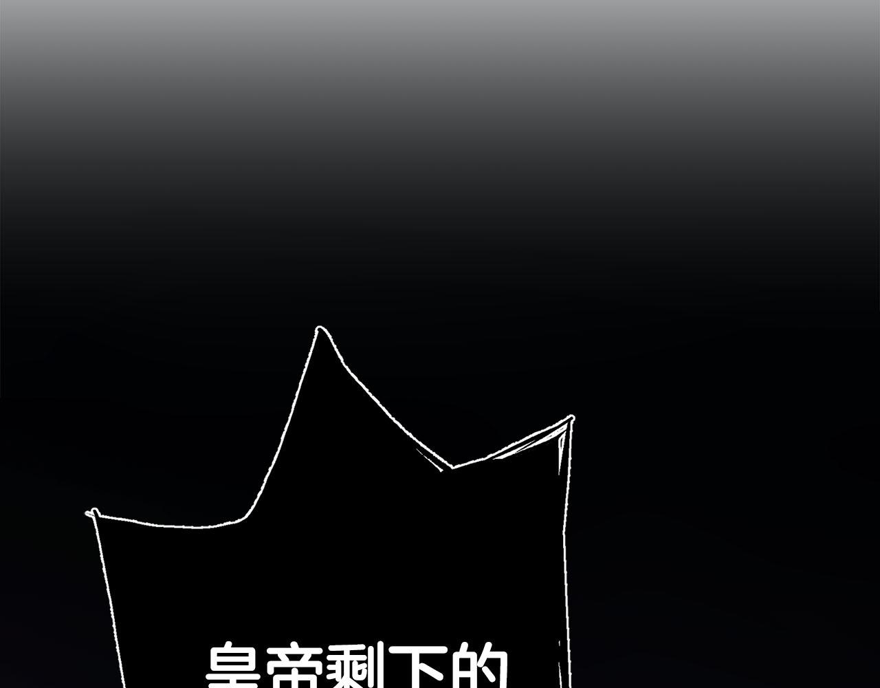 第279话 绝不原谅他！84