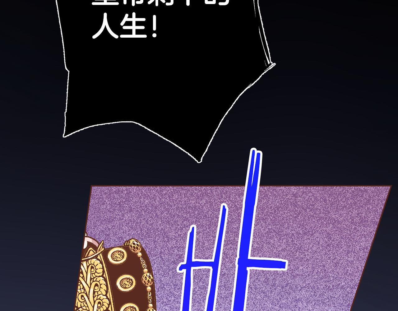 第279话 绝不原谅他！85
