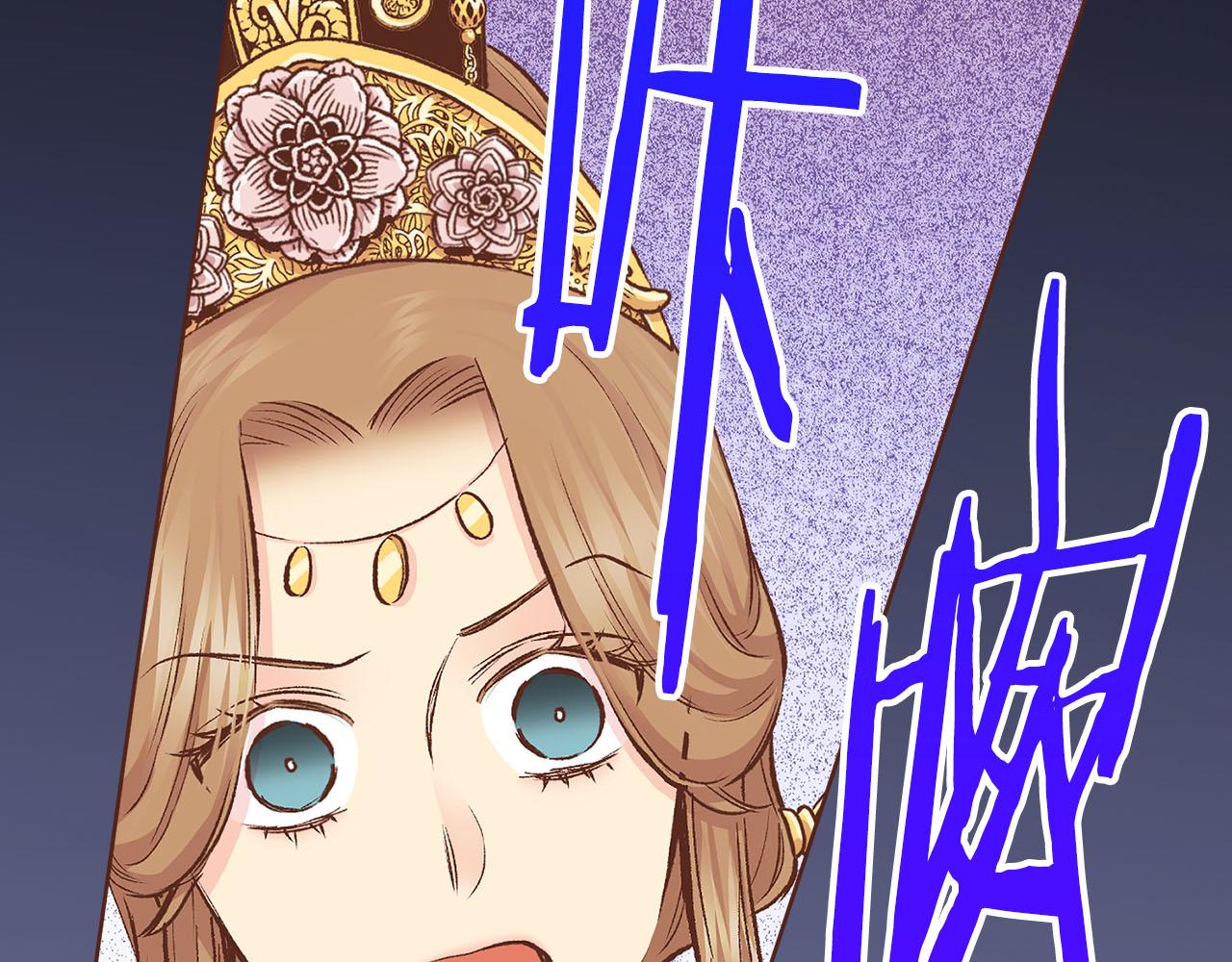 第279话 绝不原谅他！86