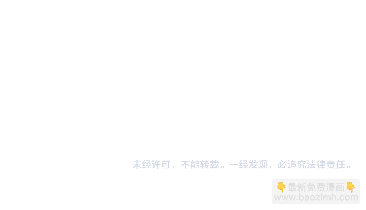 第279话 绝不原谅他！97
