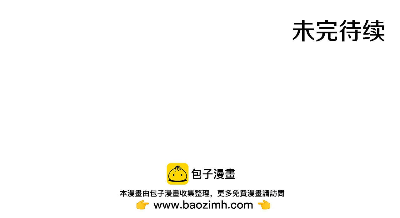 第279话 绝不原谅他！98