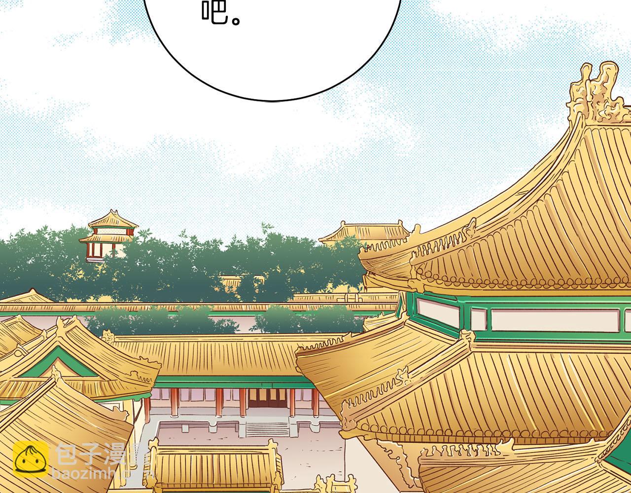 第280话 皇后的意见108