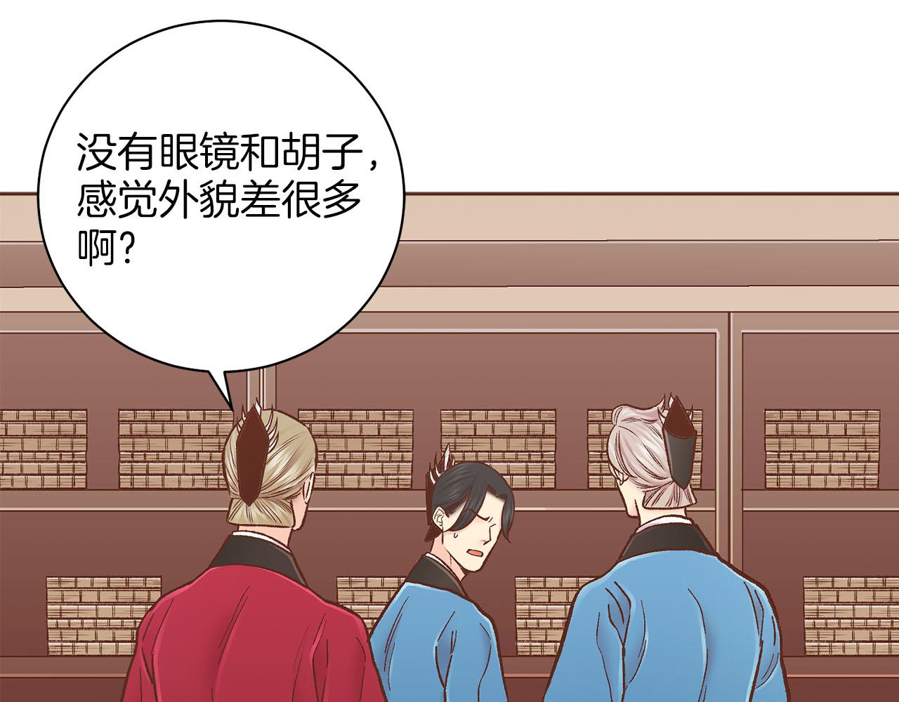 第280话 皇后的意见17