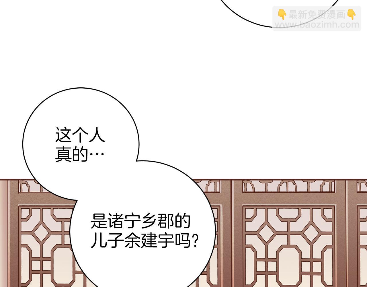 第280话 皇后的意见19