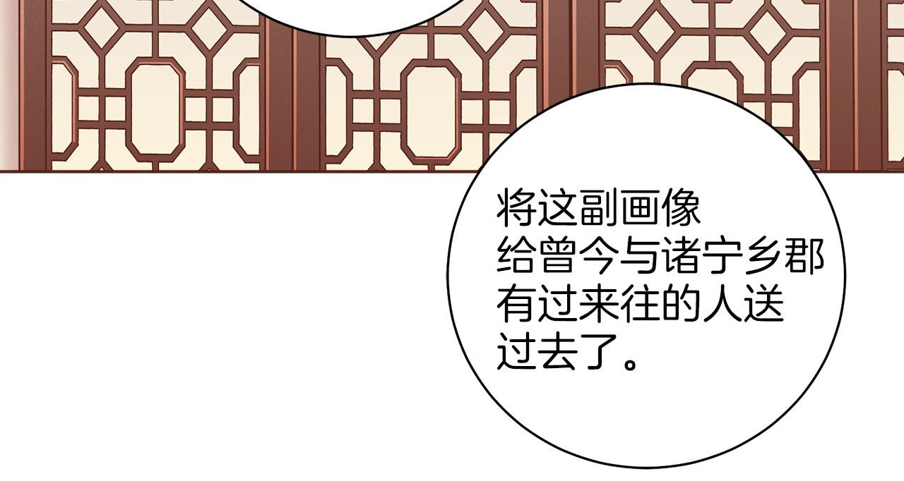 第280话 皇后的意见20