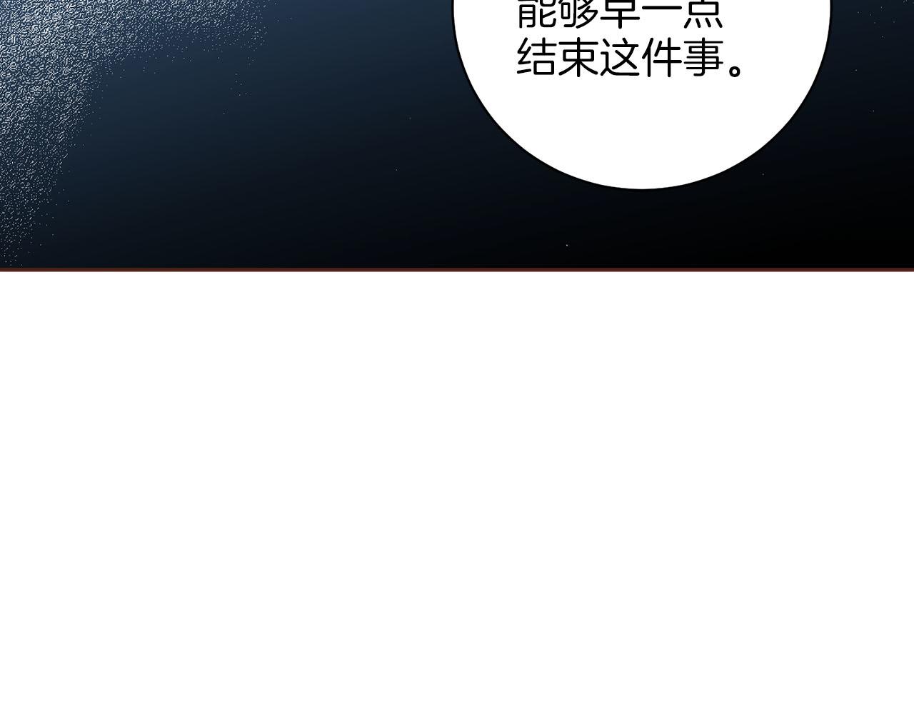 第280话 皇后的意见26