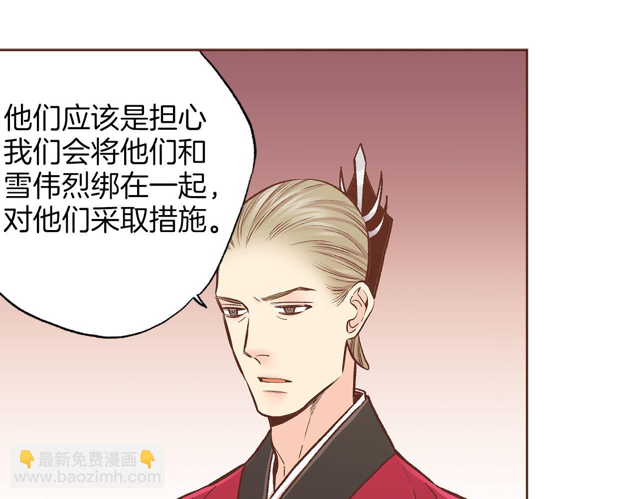 第280话 皇后的意见27