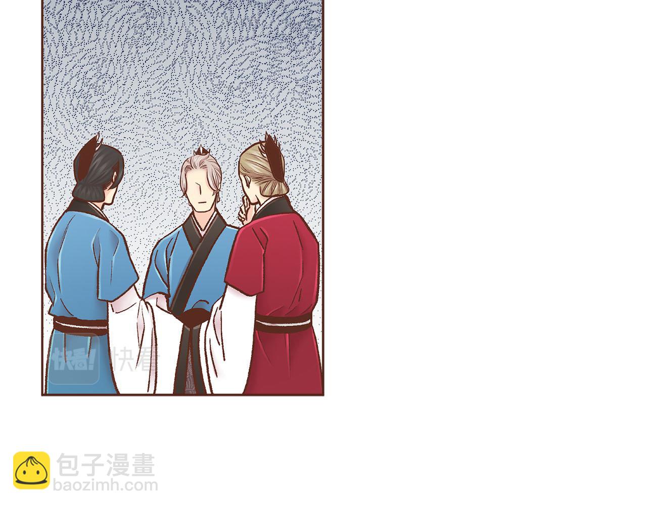 第280话 皇后的意见33
