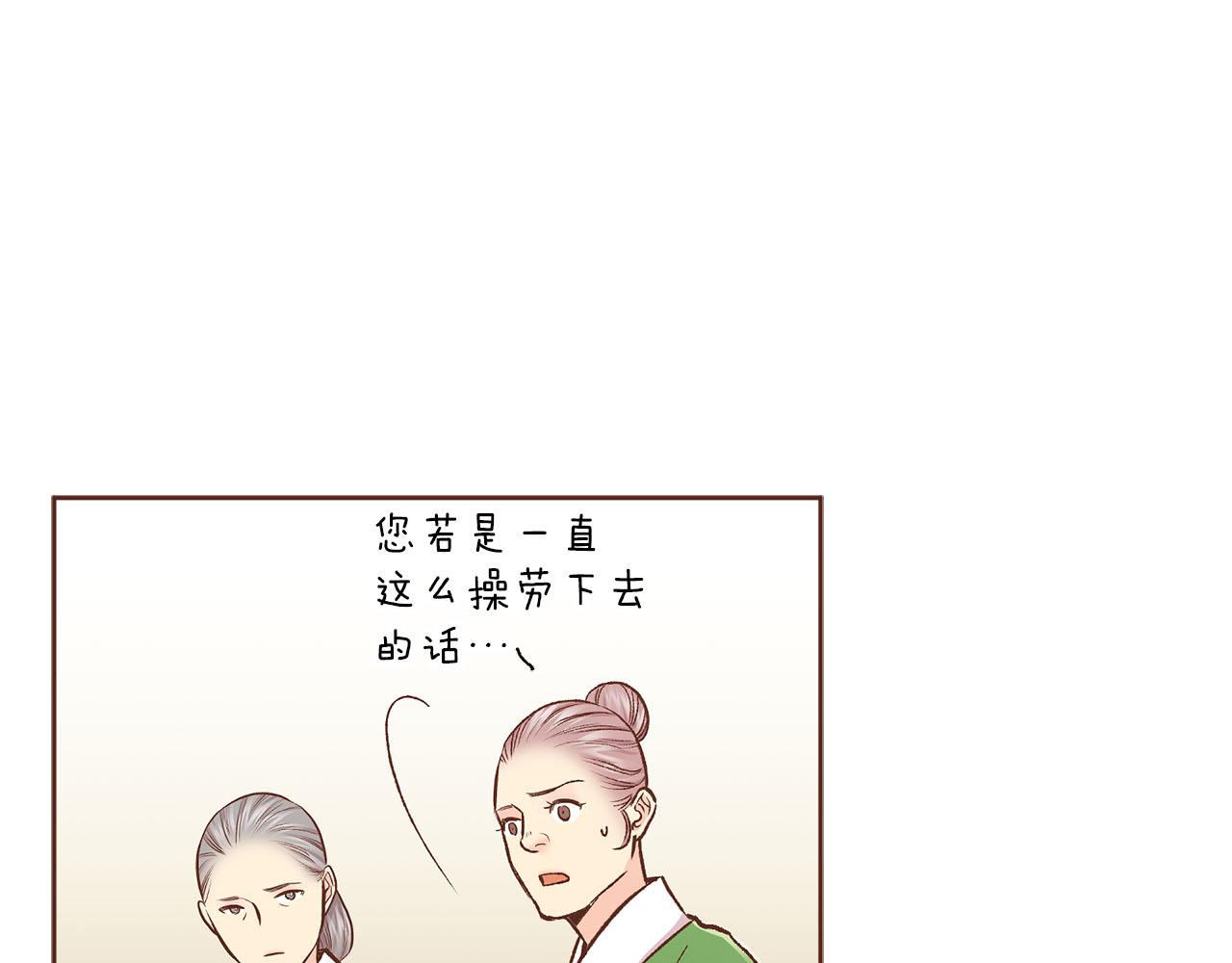 第280话 皇后的意见40