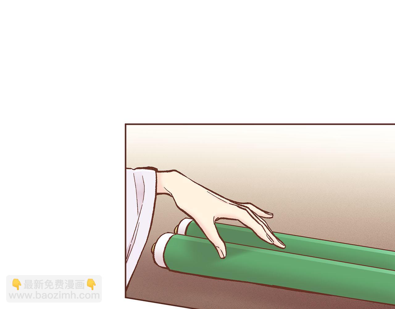 第280话 皇后的意见43