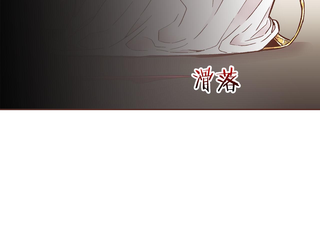 第280话 皇后的意见57