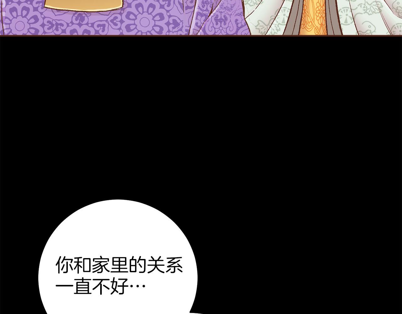 第280话 皇后的意见68