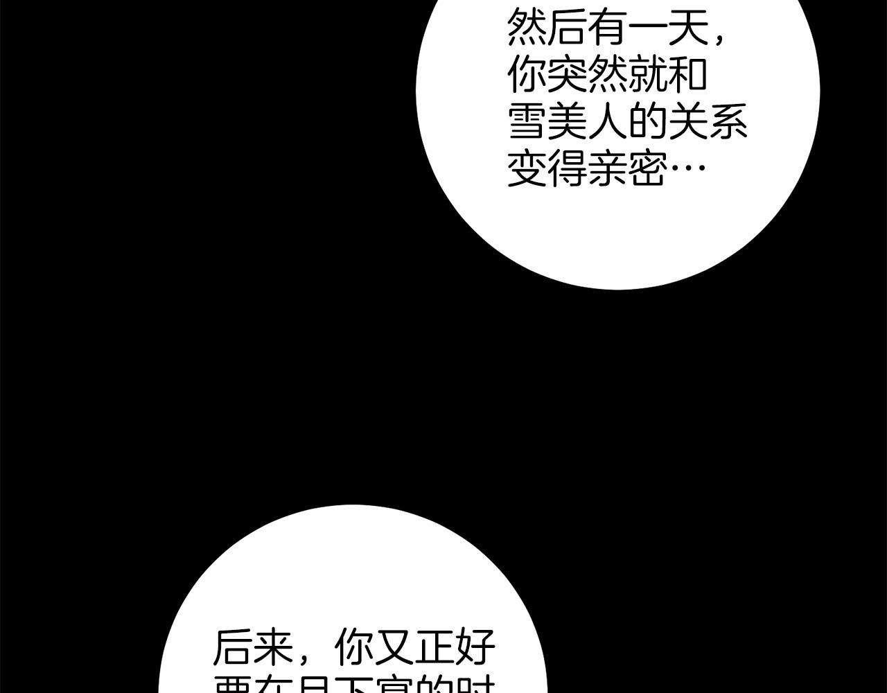 第280话 皇后的意见70