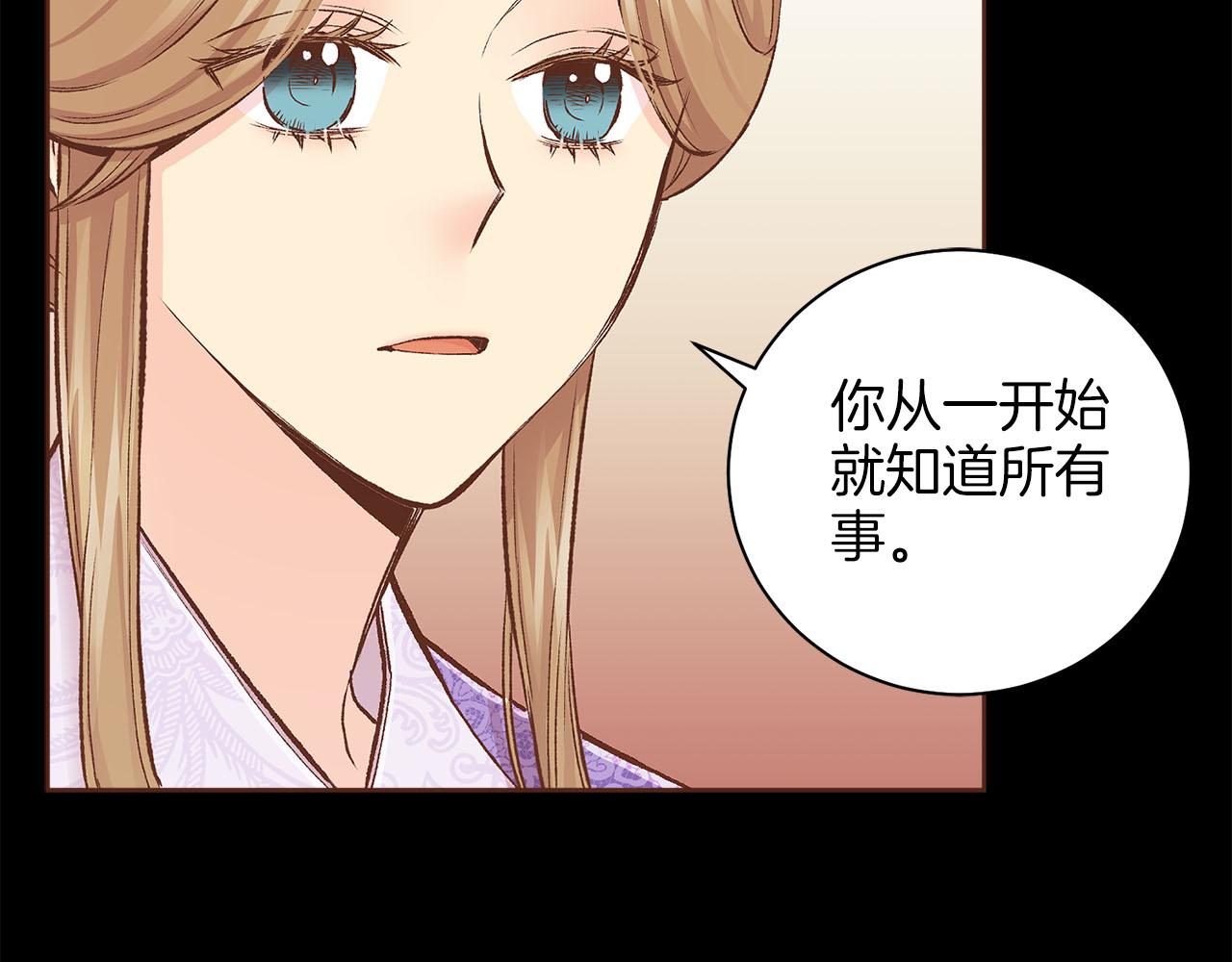 第280话 皇后的意见73