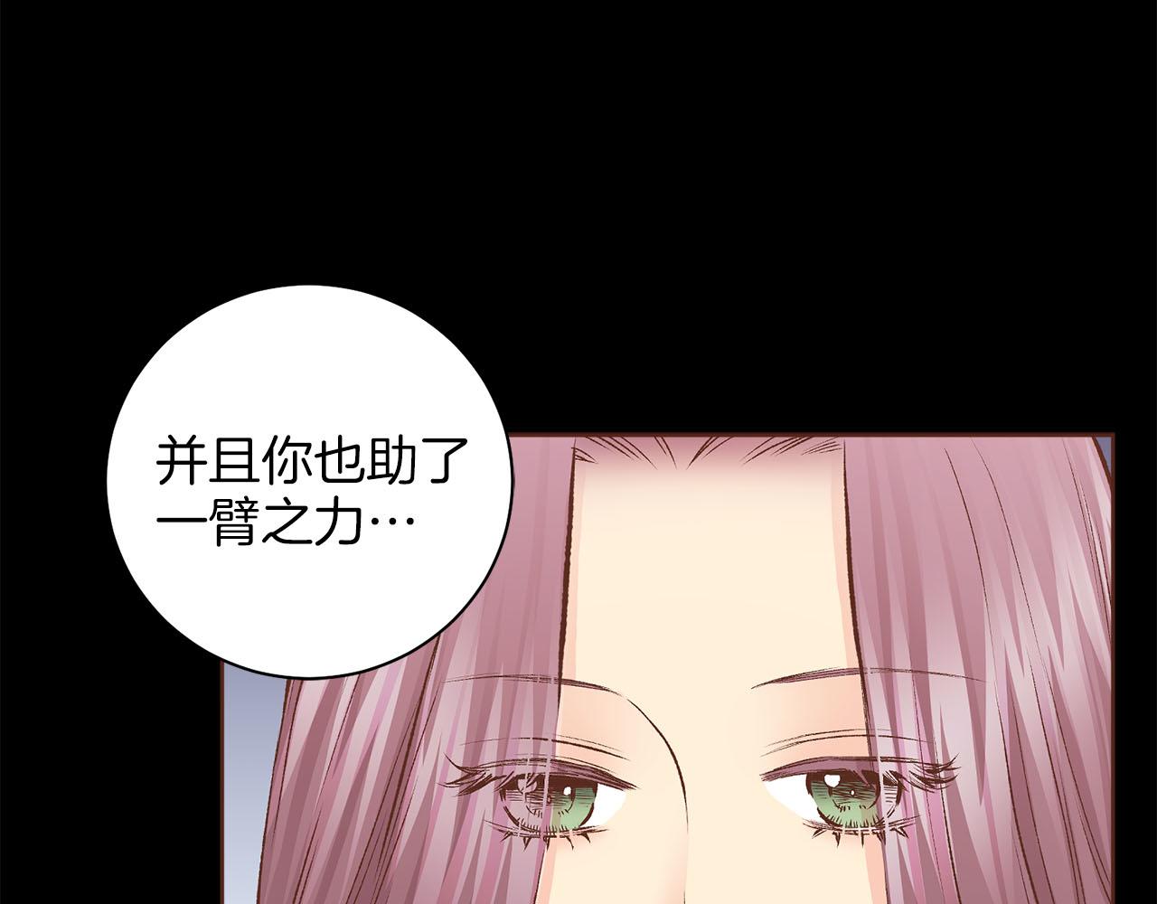 第280话 皇后的意见74