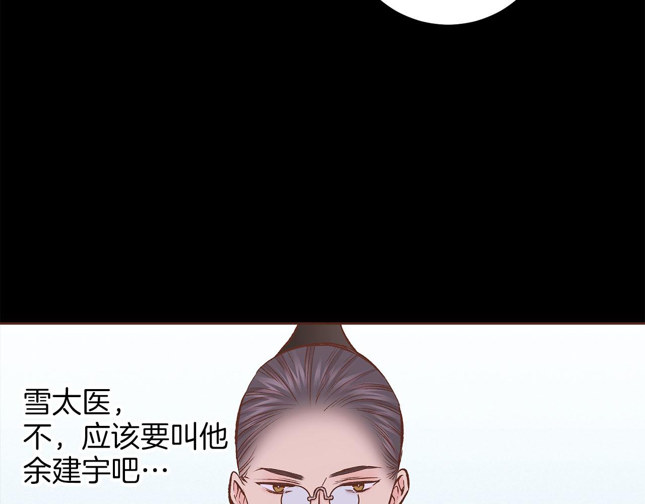 第280话 皇后的意见76