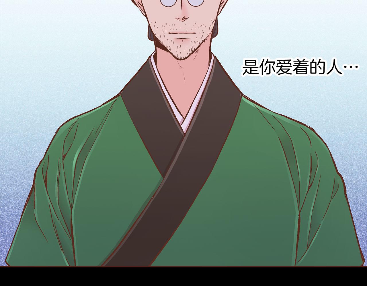 第280话 皇后的意见77