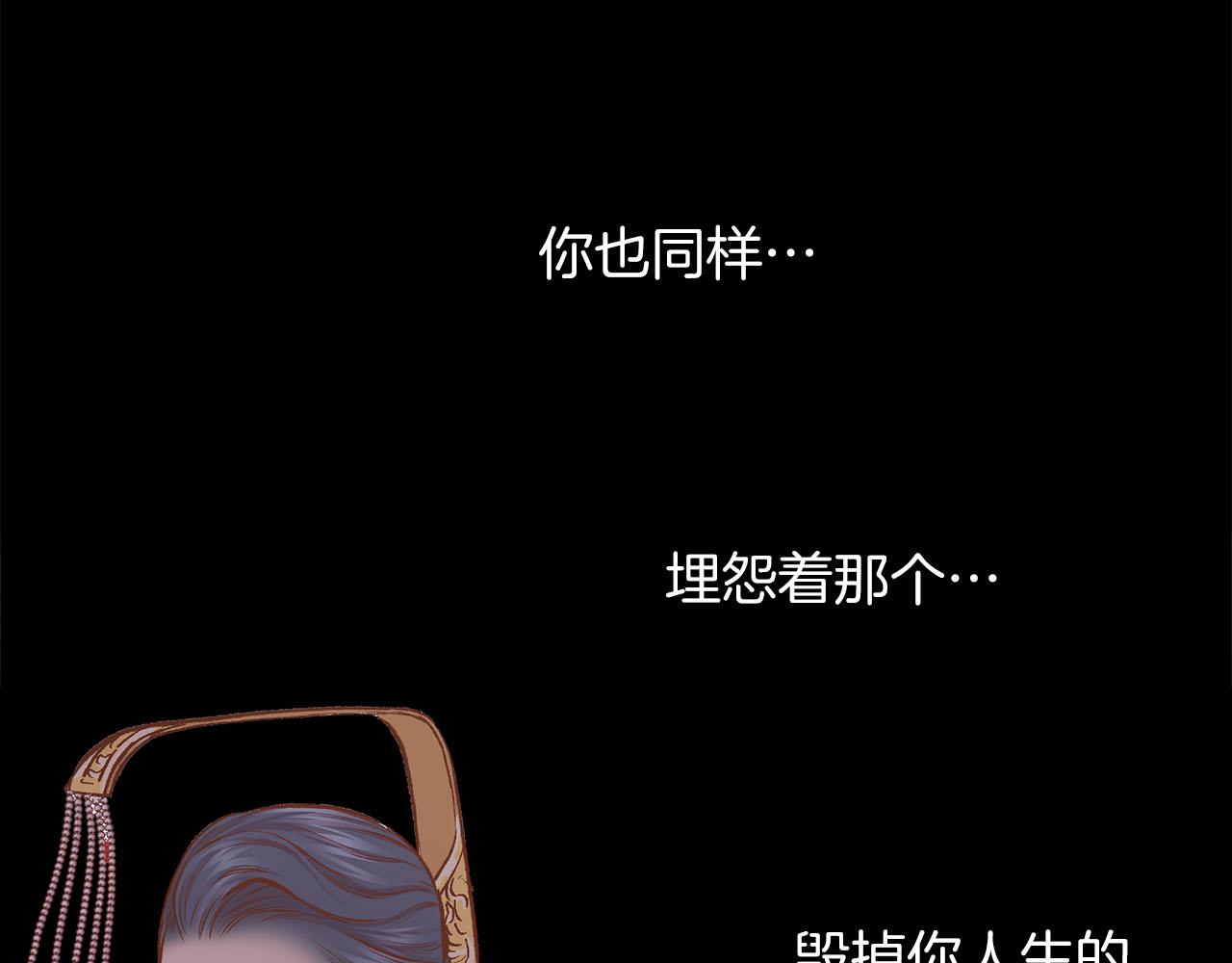 第280话 皇后的意见80