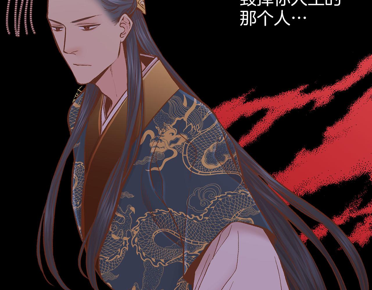 第280话 皇后的意见81