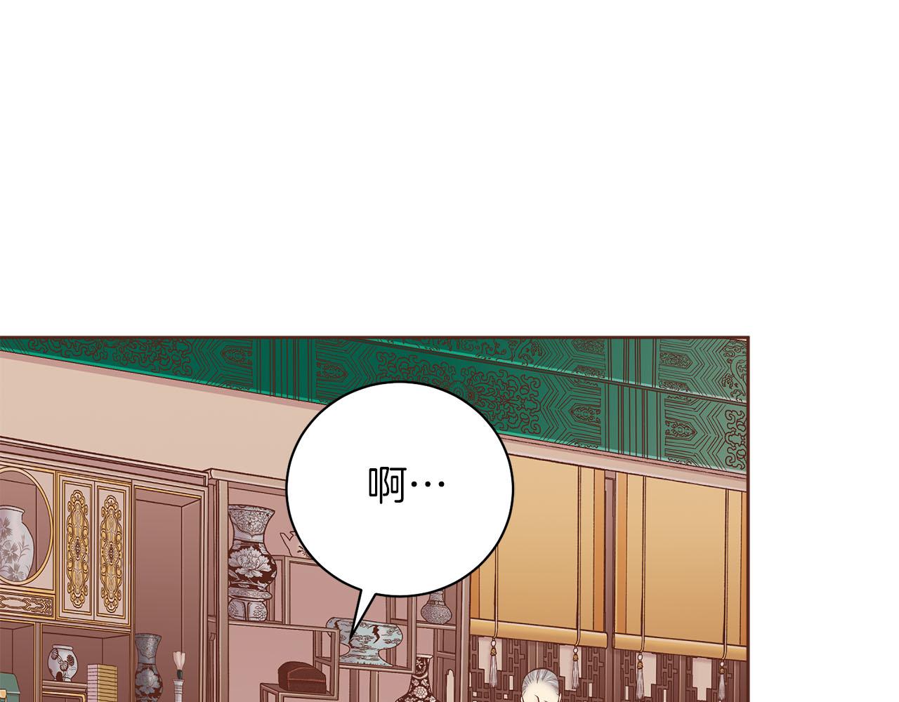 第280话 皇后的意见84