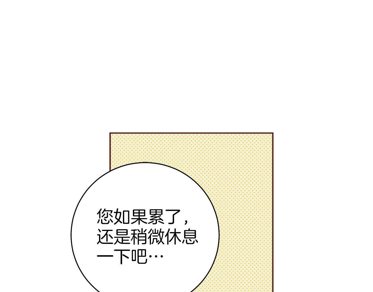 第280话 皇后的意见86