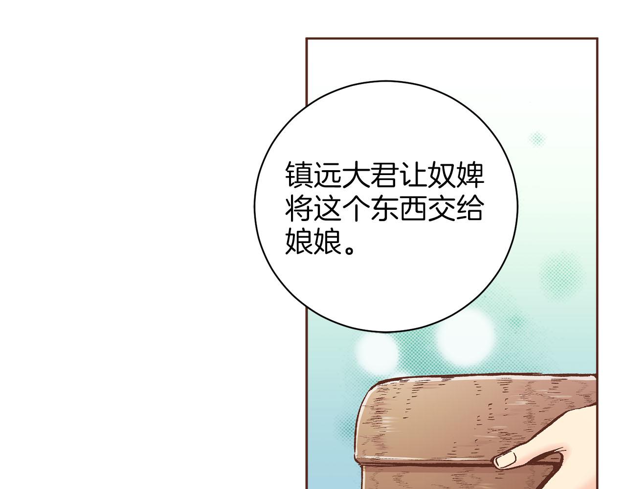 第280话 皇后的意见88