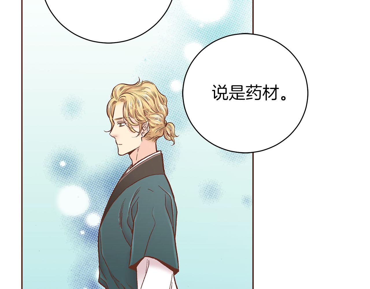 第280话 皇后的意见90