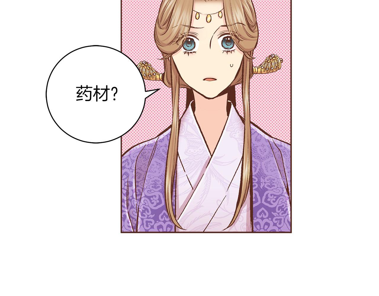 第280话 皇后的意见92