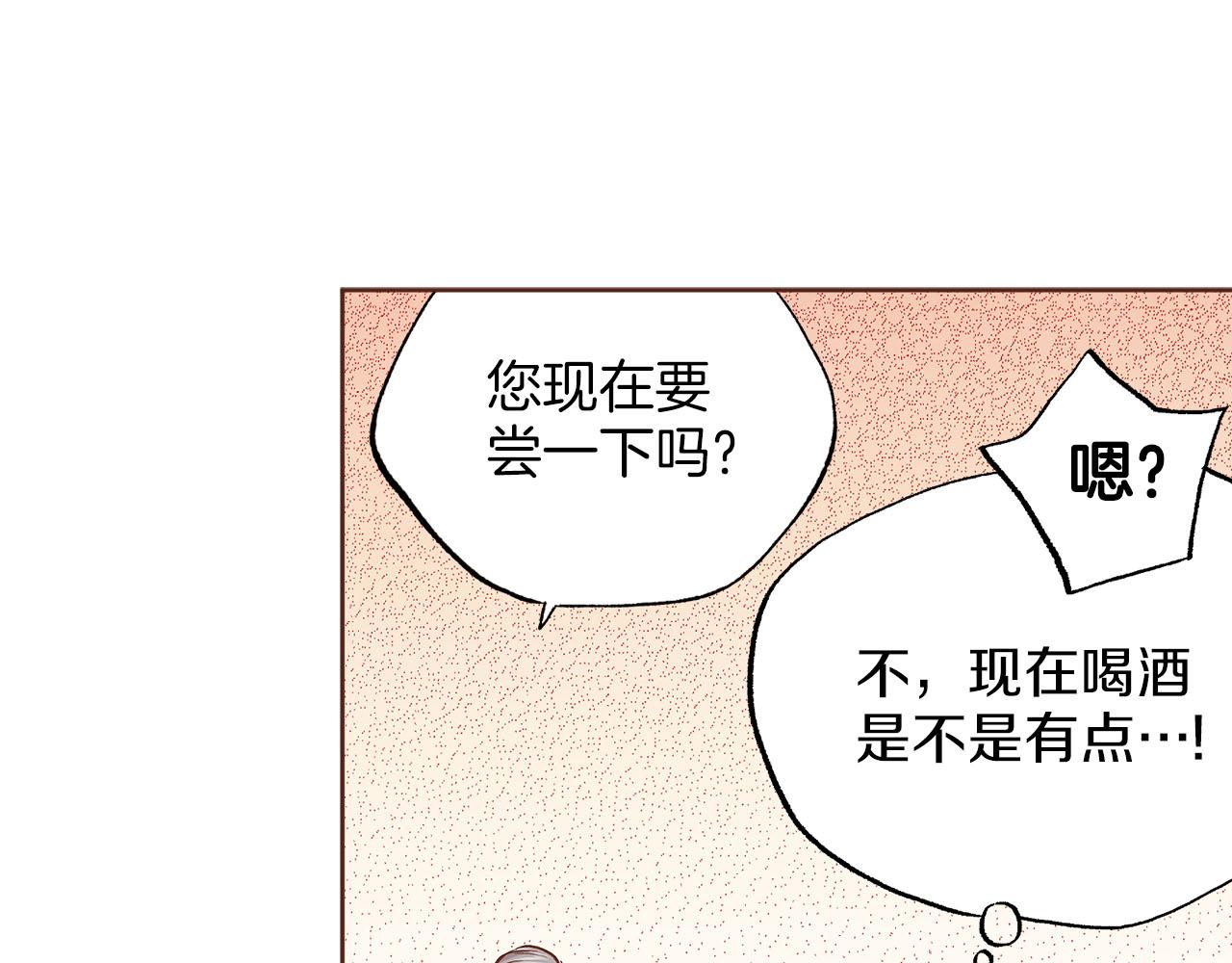 第280话 皇后的意见93