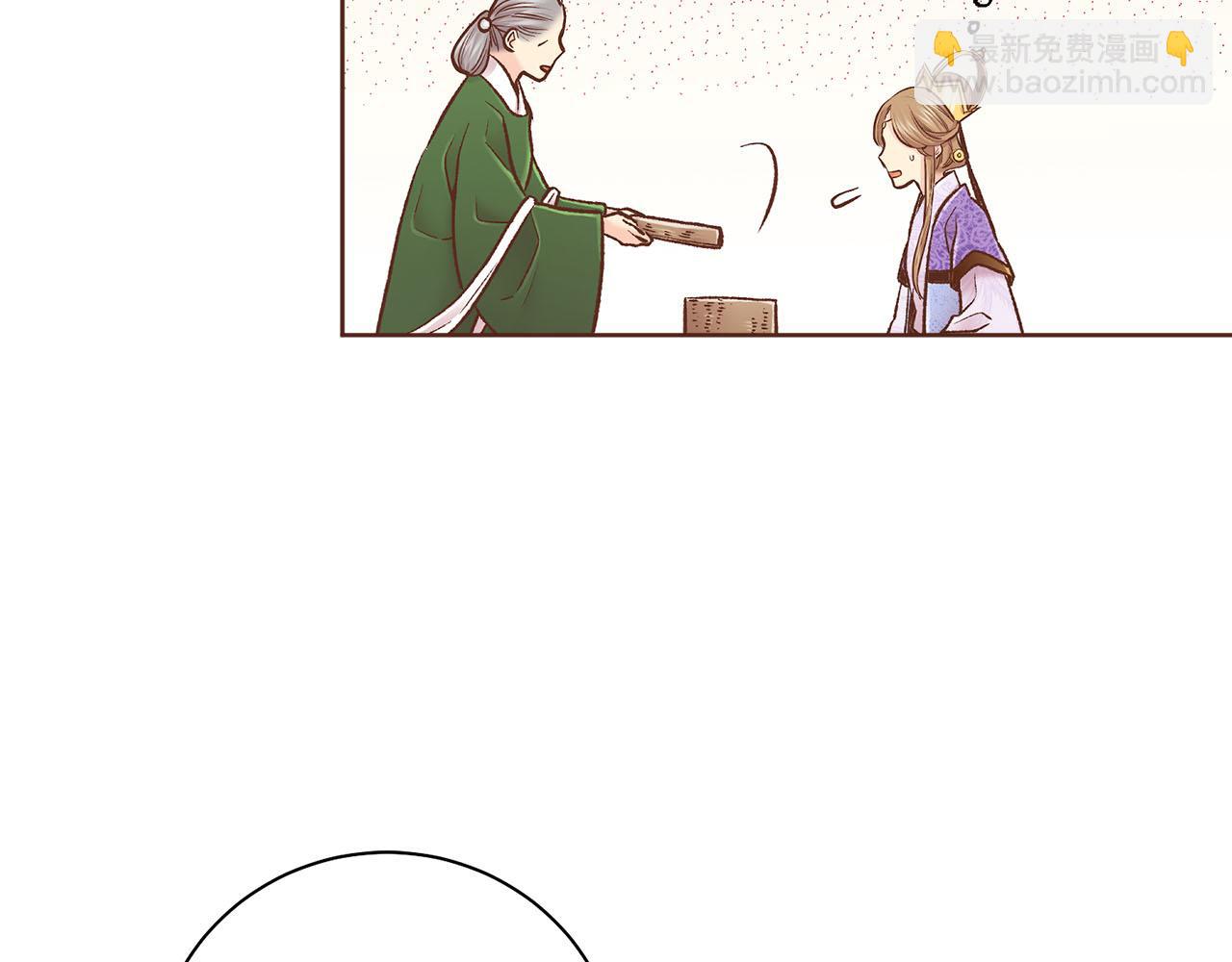 第280话 皇后的意见94