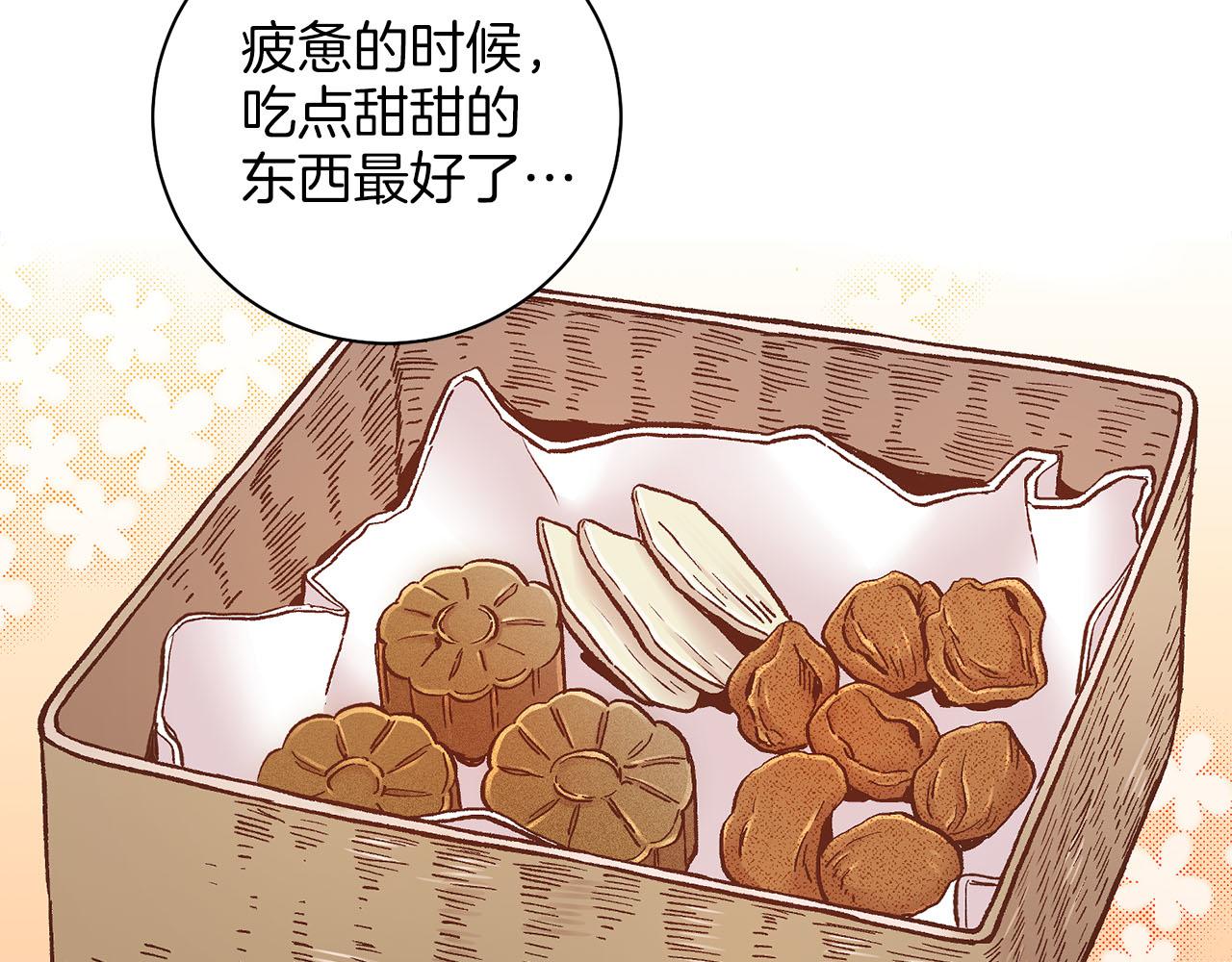 第280话 皇后的意见95