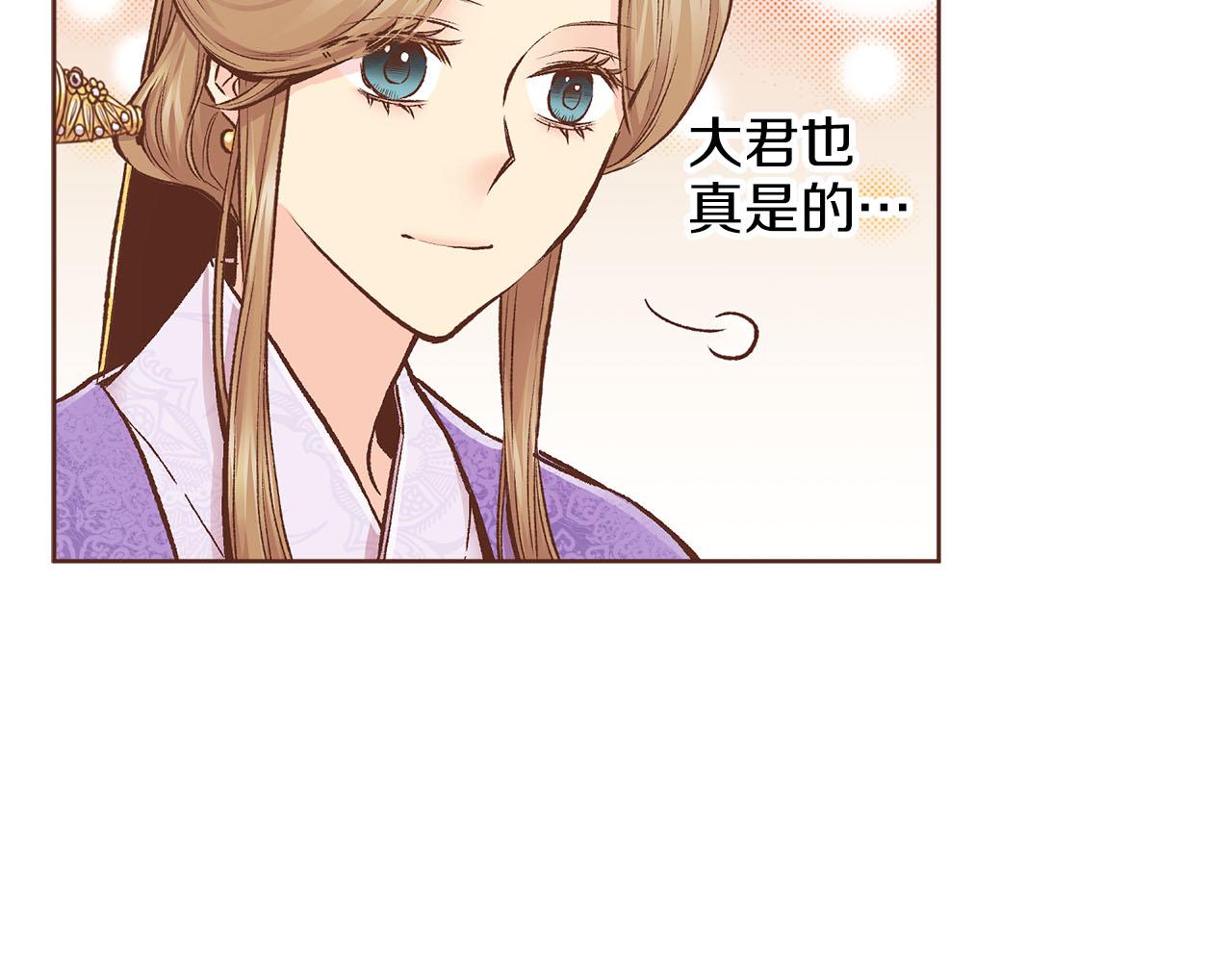 第280话 皇后的意见97