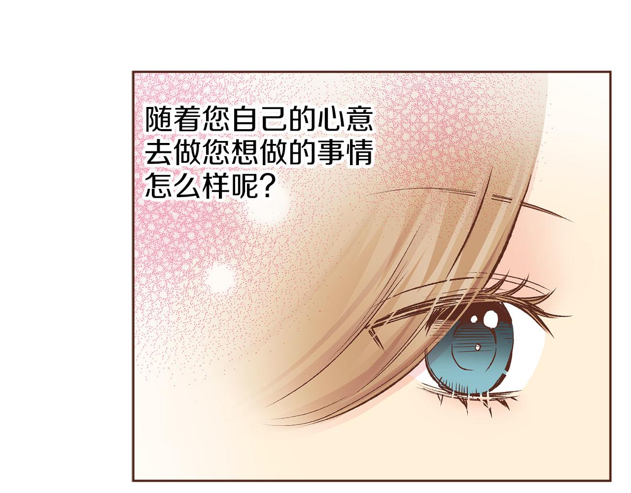 第280话 皇后的意见98