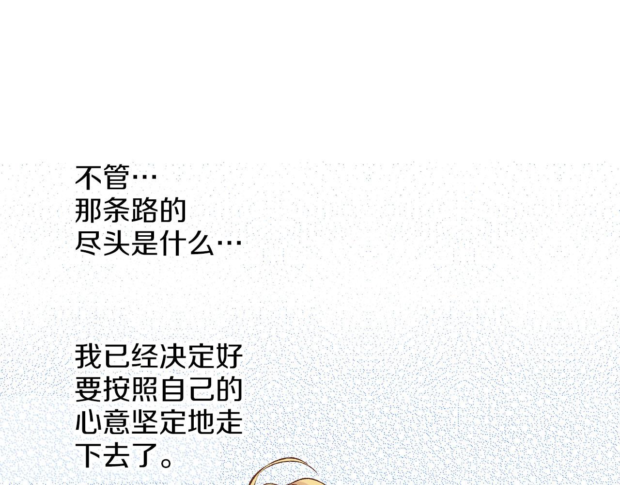 第280话 皇后的意见99