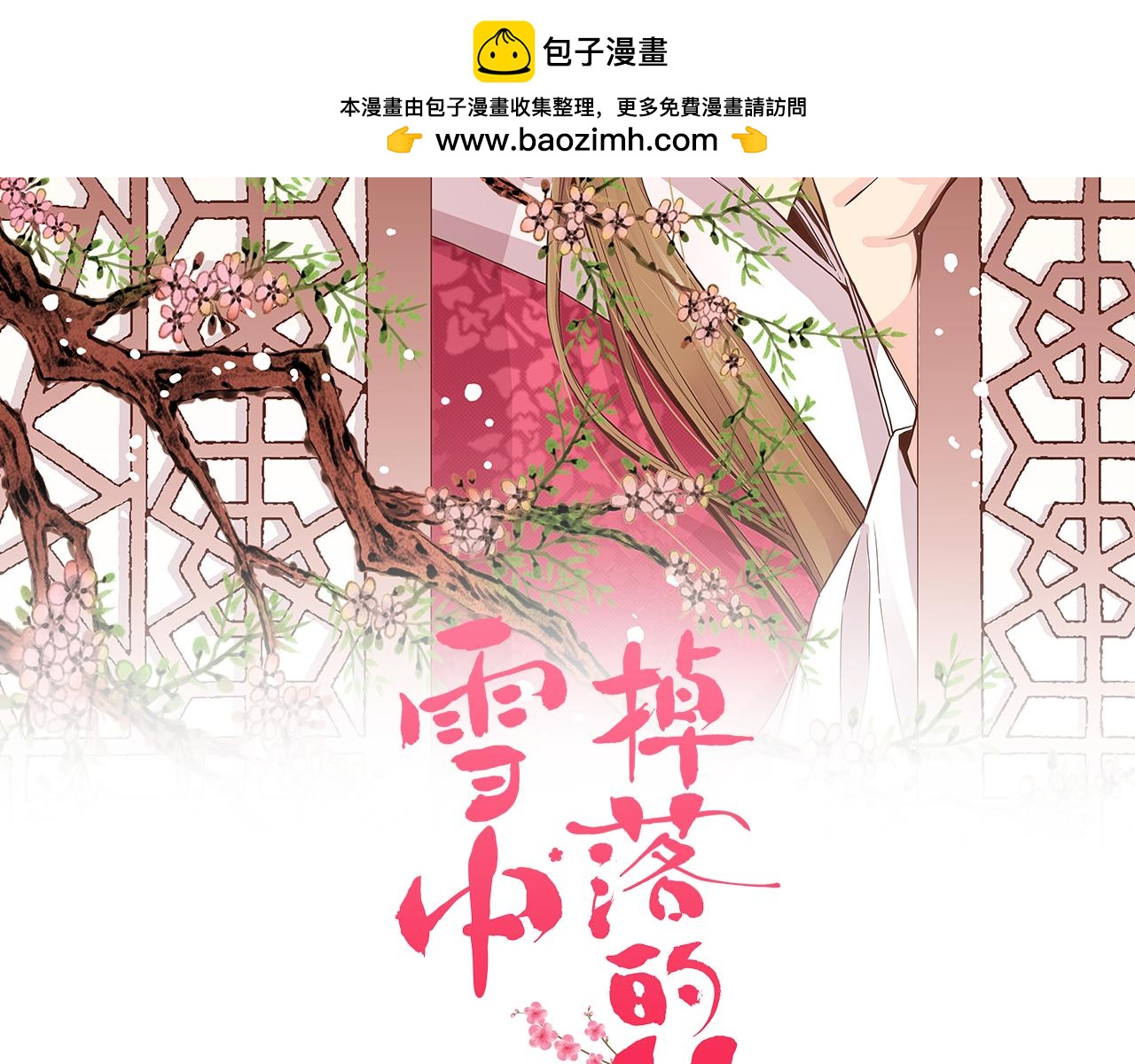 第281话 悲剧的源头1