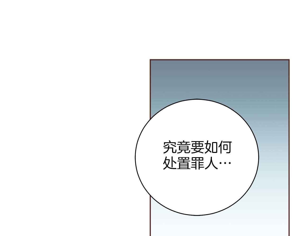 第281话 悲剧的源头12